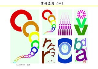 平面設計怎么入門