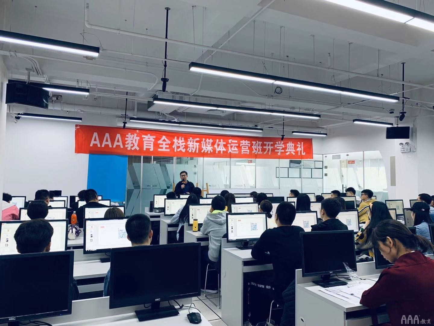 AAA教育新媒體短視頻運(yùn)營