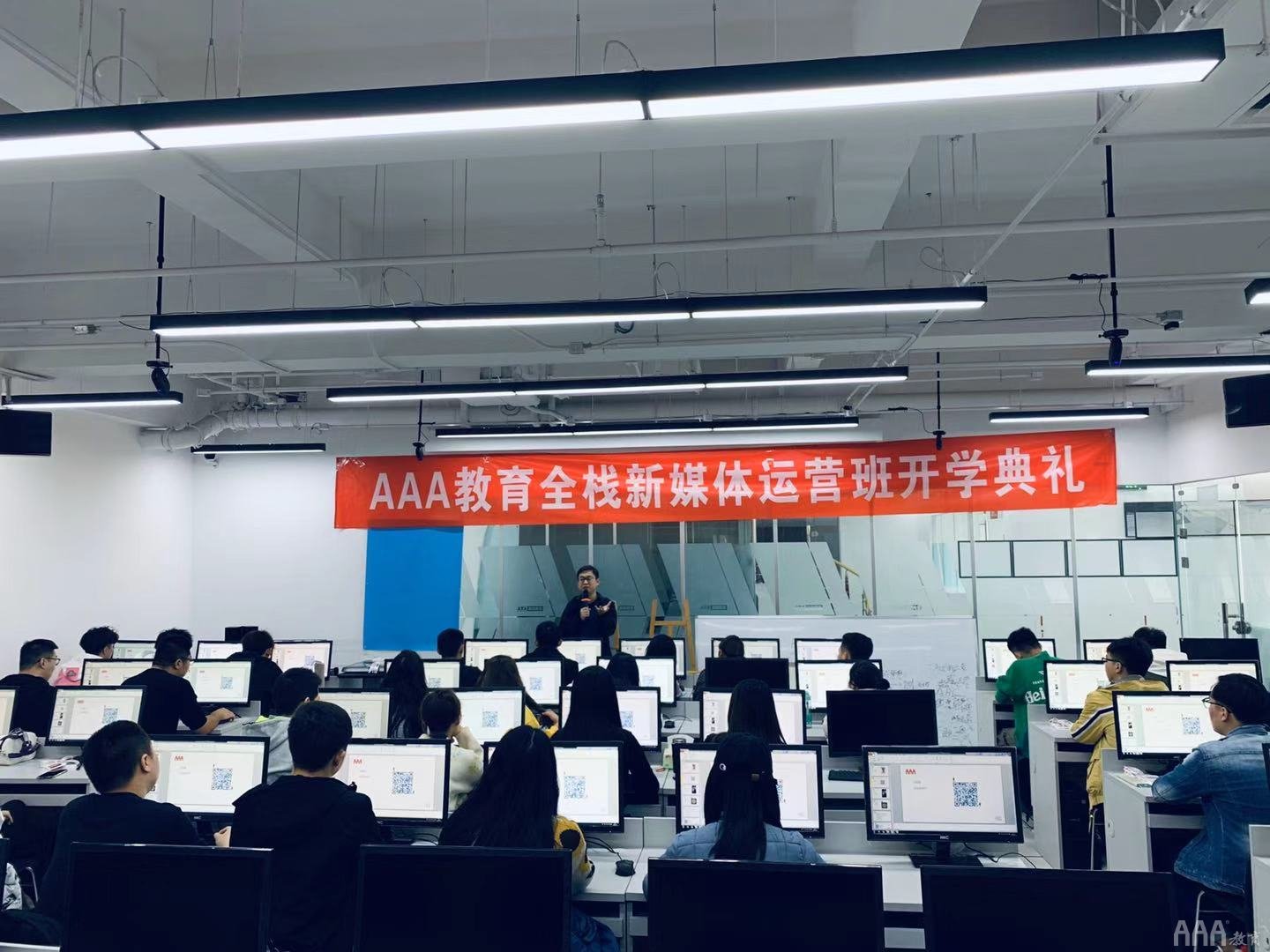AAA教育新媒體短視頻運(yùn)營