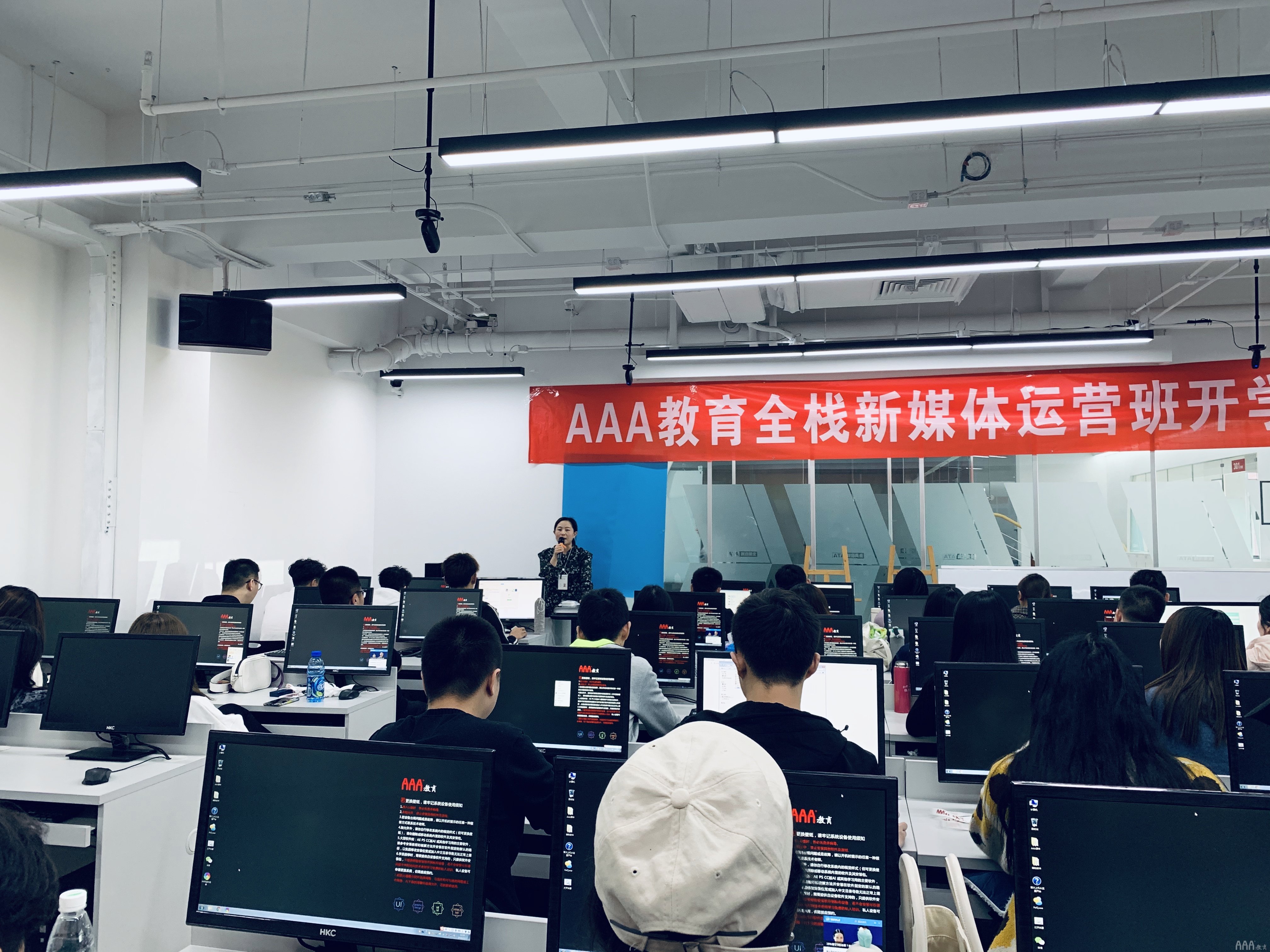 AAA教育新媒體短視頻運(yùn)營