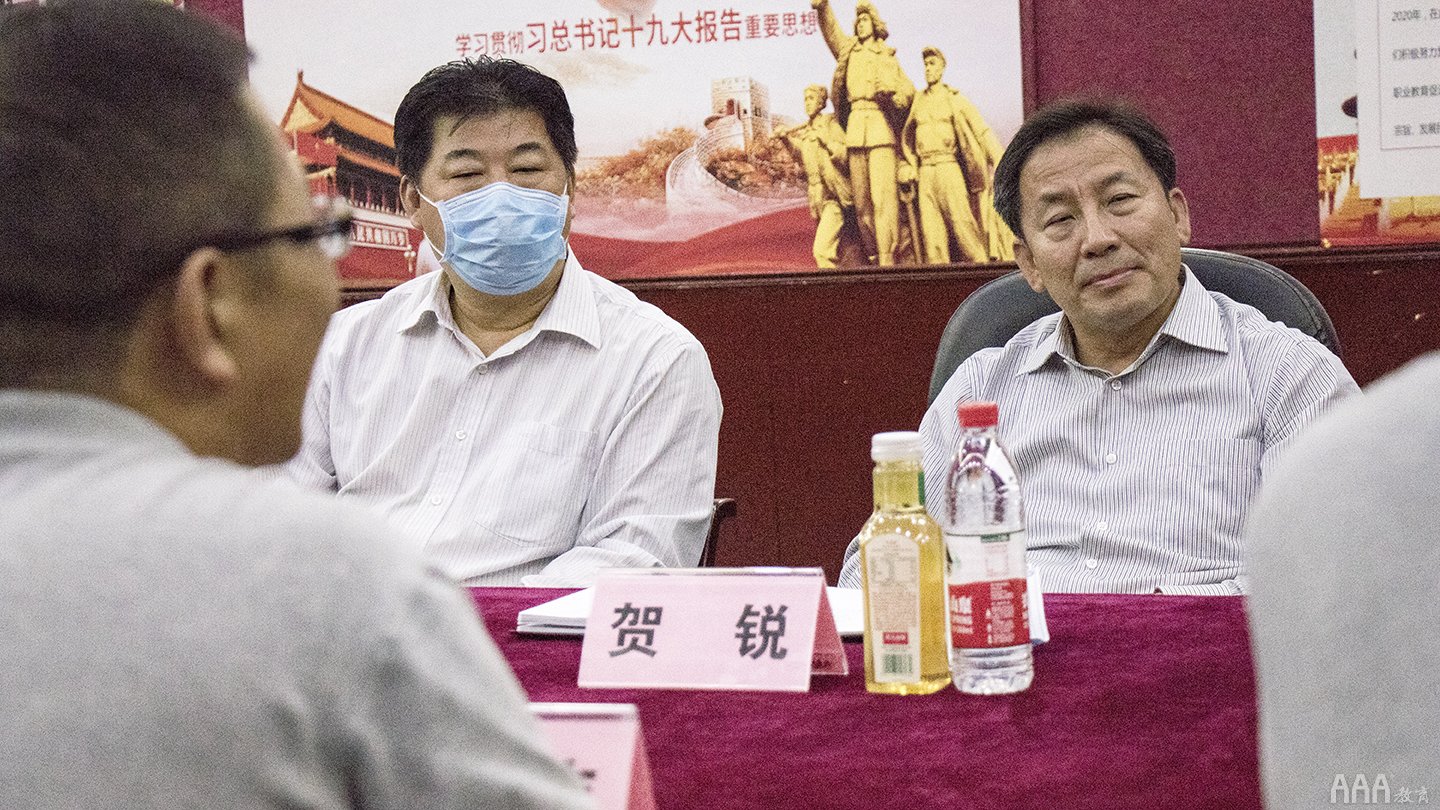 歡迎北京市政府領(lǐng)導(dǎo)、海淀區(qū)領(lǐng)導(dǎo)蒞臨AAA教育指導(dǎo)工作