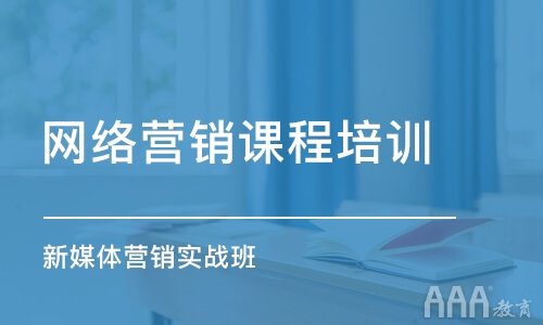 新媒體短視頻運(yùn)營