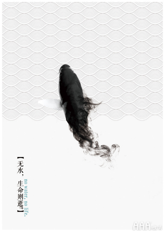 如何在設(shè)計中合理運(yùn)用留白