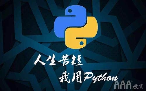 小白零基礎如何使用python進行數(shù)據(jù)分析工作