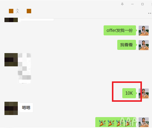 恭喜新媒體運營132班劉同學喜提offer10000元 