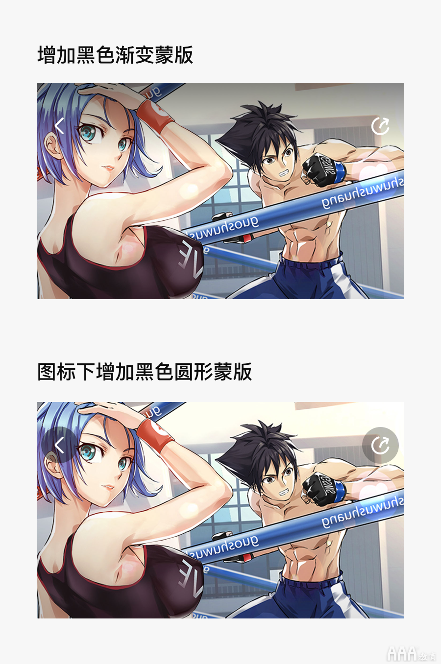 UI設(shè)計(jì)中踩過的坑