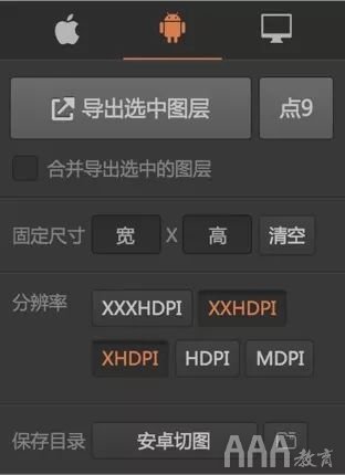 超全面UI基礎(chǔ)設計規(guī)范