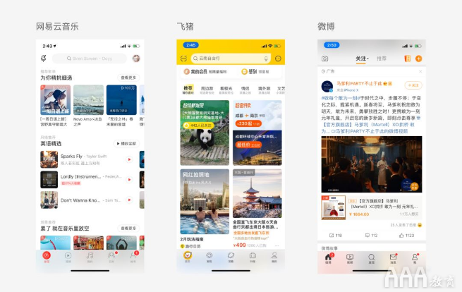 UI設(shè)計中標簽欄總結(jié)