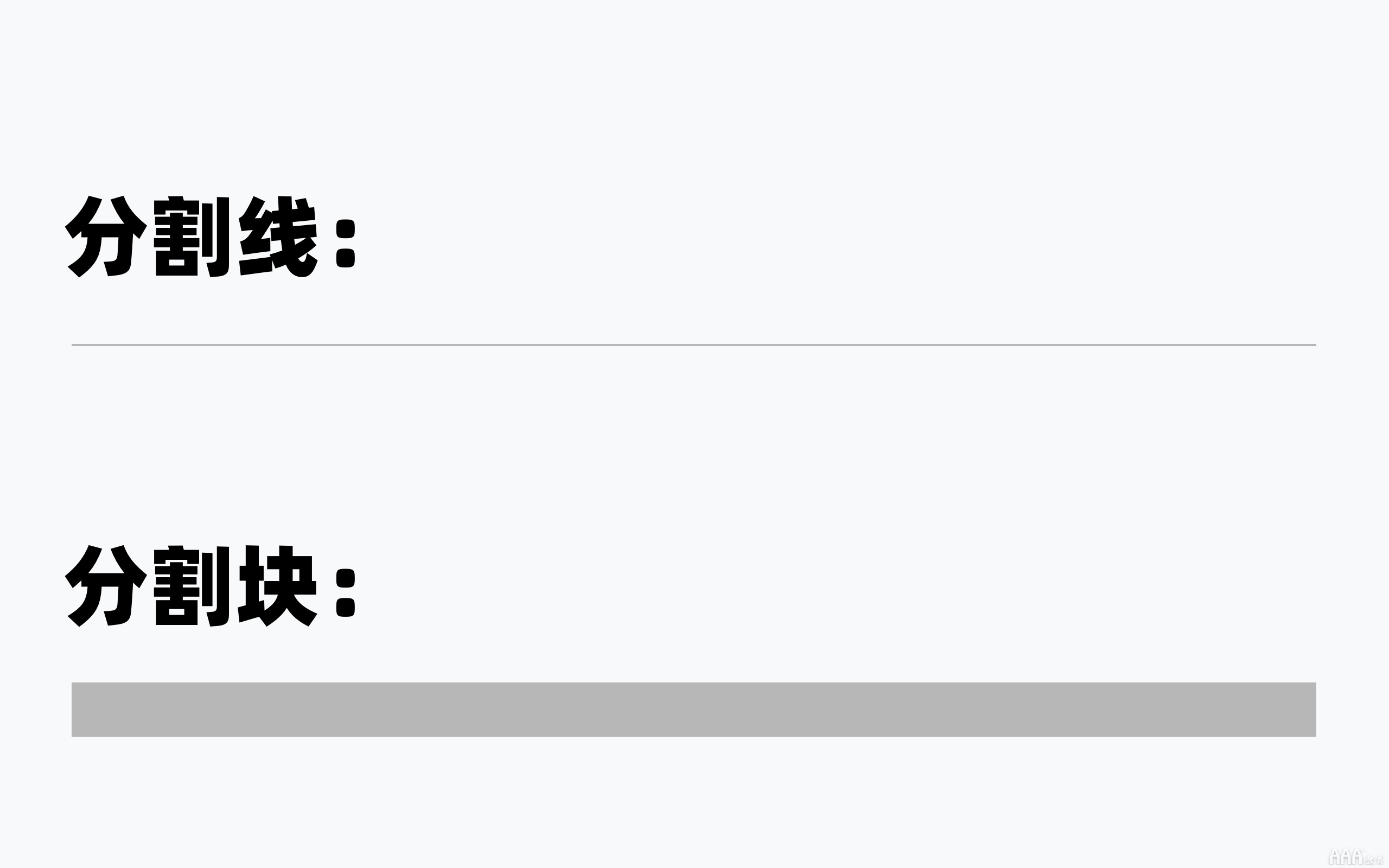 如何提高UI設計中畫面層次感