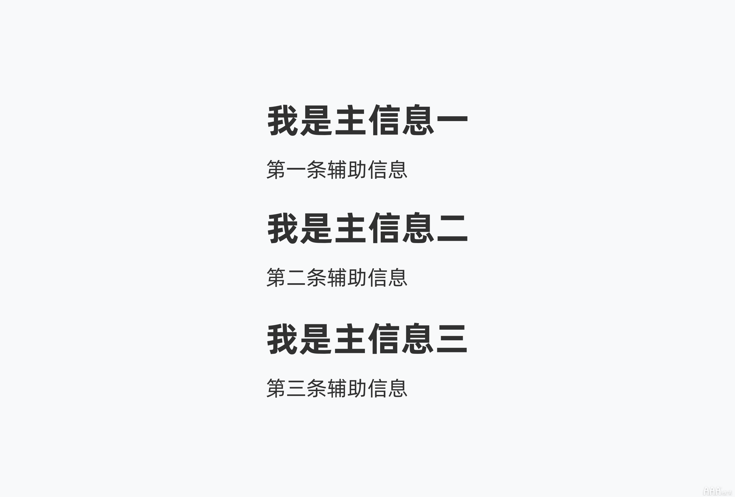 如何提高UI設計中畫面層次感