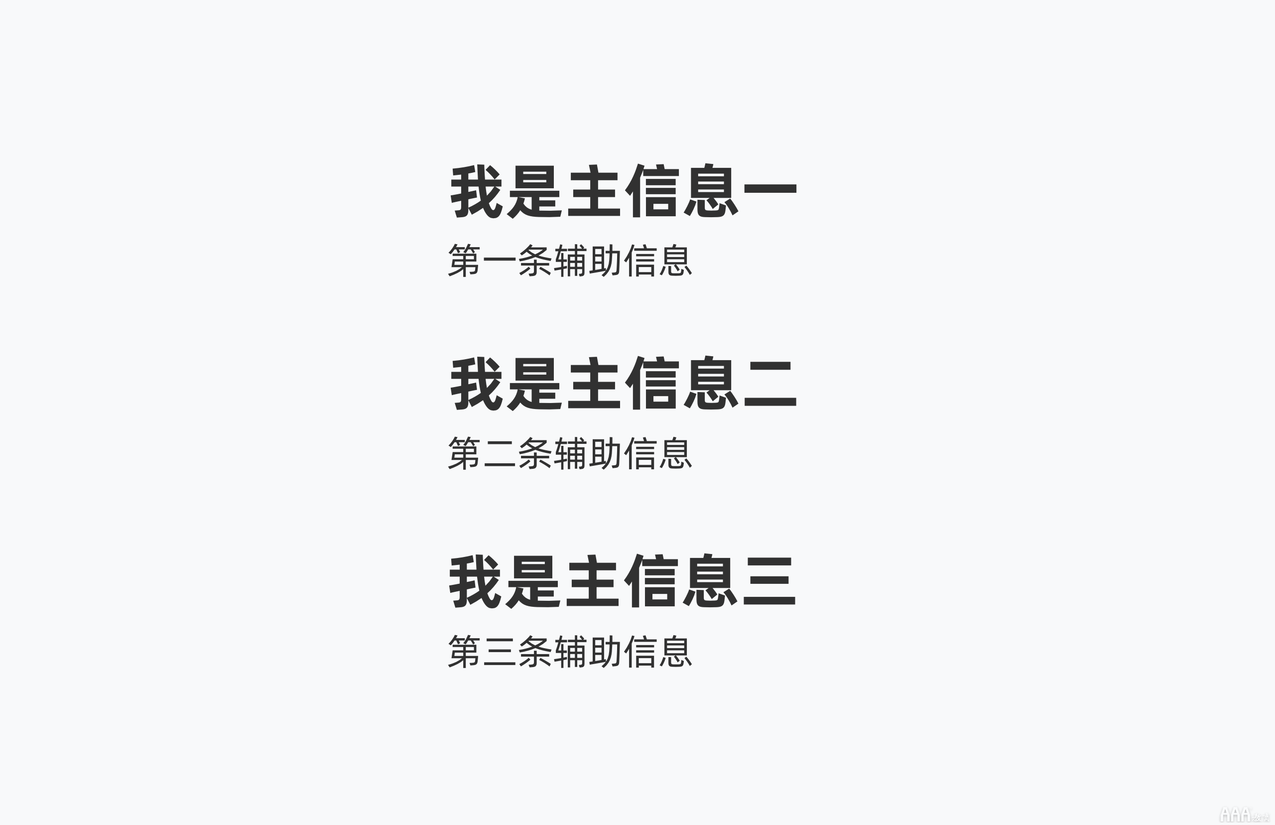 如何提高UI設計中畫面層次感