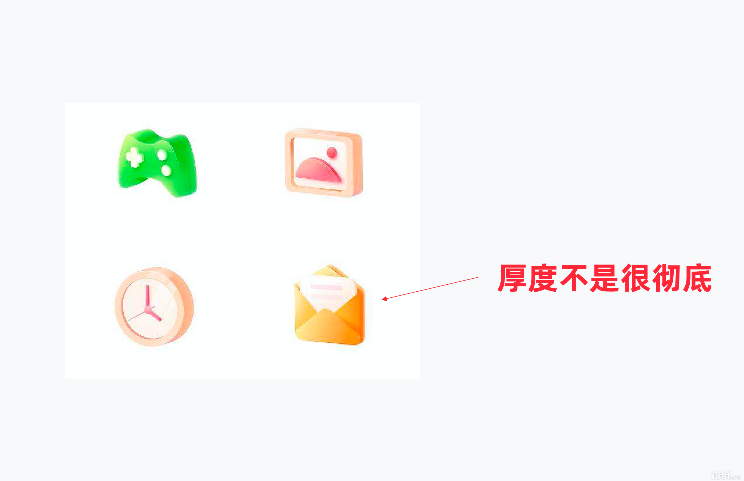 如何提高UI設計中畫面層次感