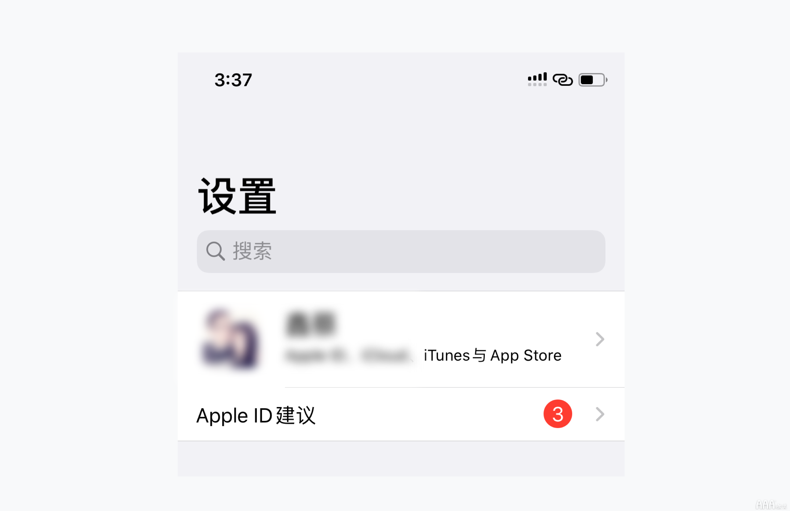 如何提高UI設計中畫面層次感