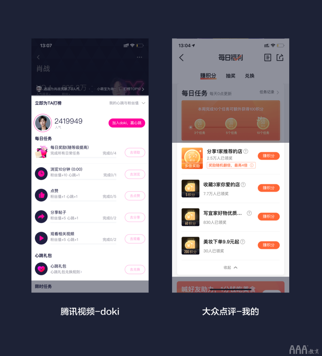 UI設(shè)計中按鈕場景分析