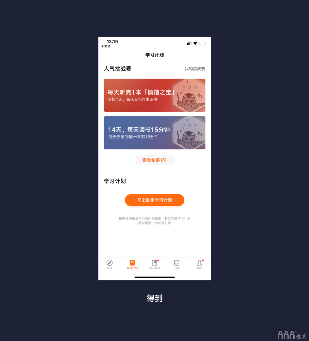 UI設(shè)計中按鈕場景分析