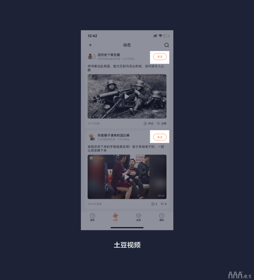 UI設(shè)計中按鈕場景分析