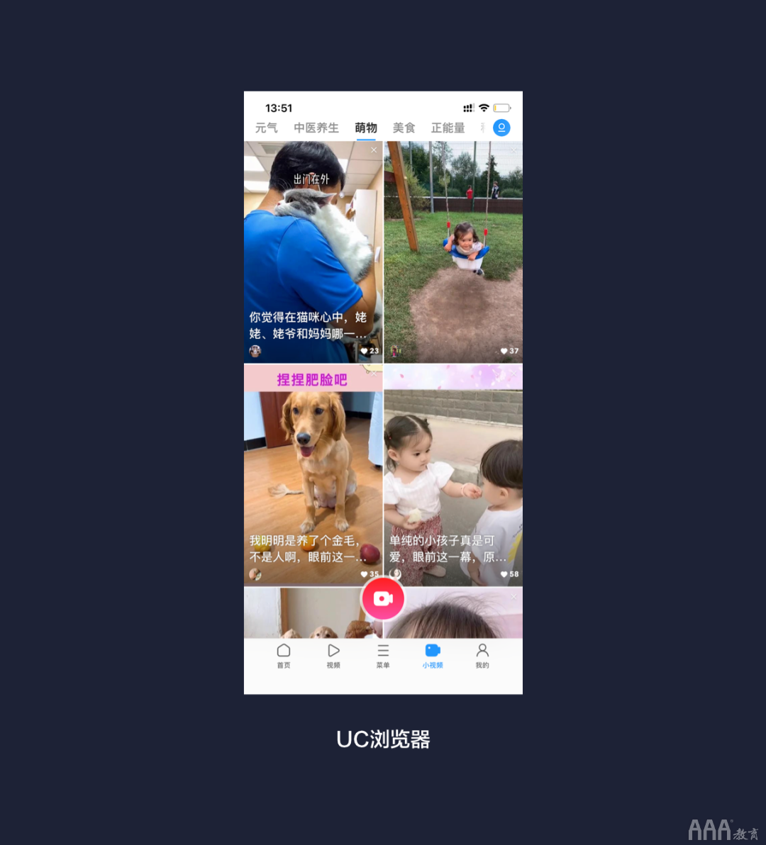 UI設(shè)計中按鈕場景分析
