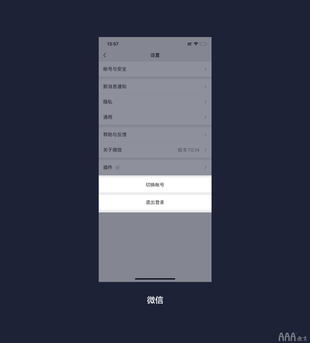 UI設(shè)計中按鈕場景分析