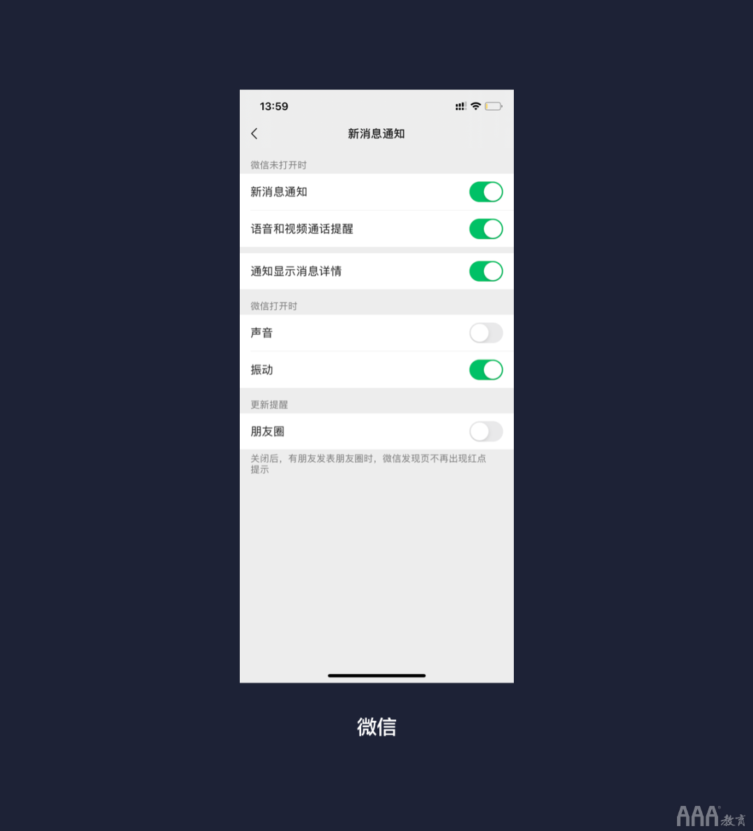 UI設(shè)計中按鈕場景分析