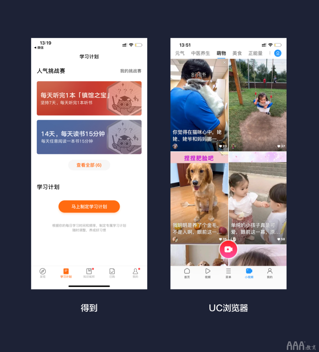 UI設(shè)計中按鈕場景分析