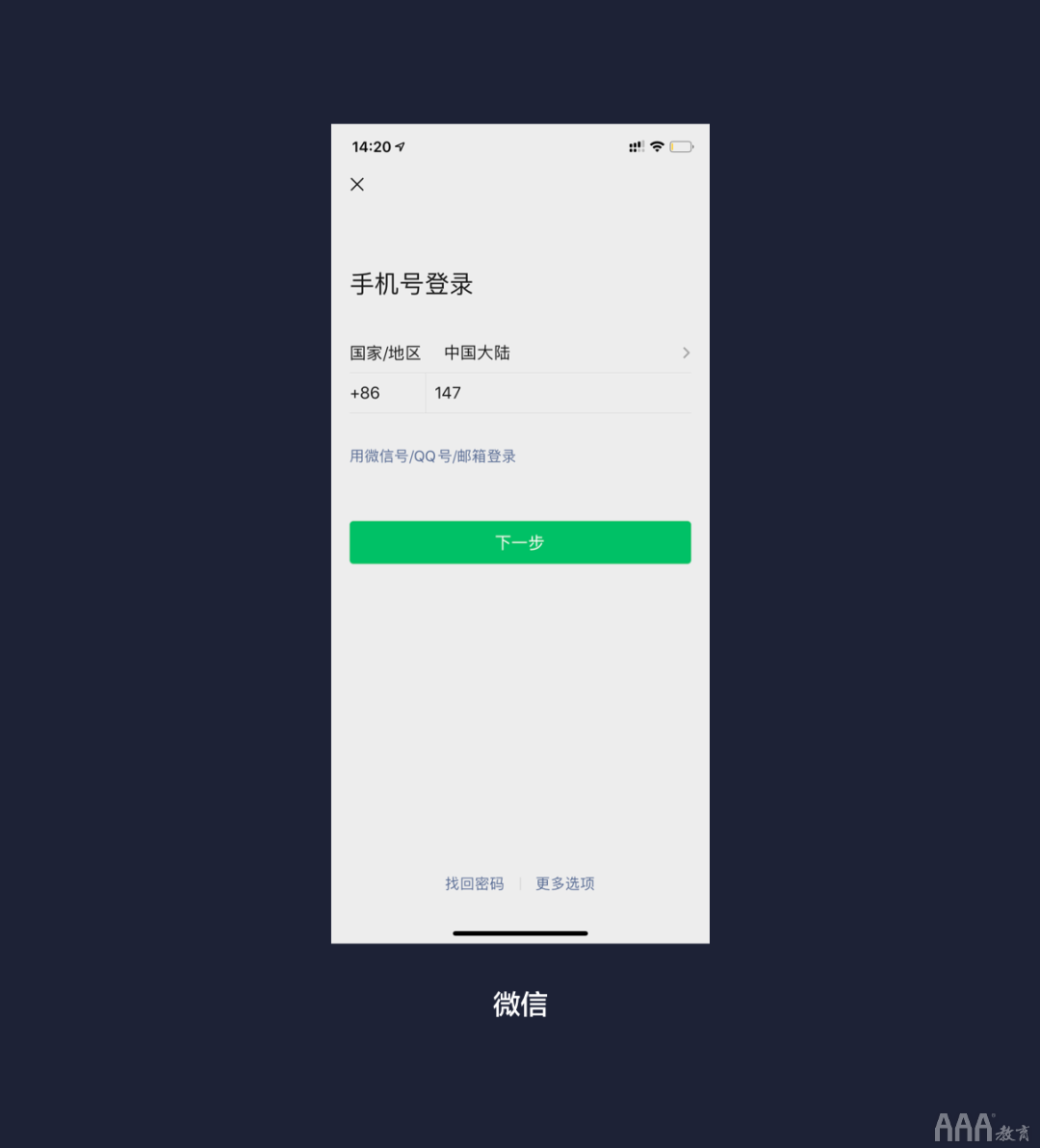 UI設(shè)計中按鈕場景分析