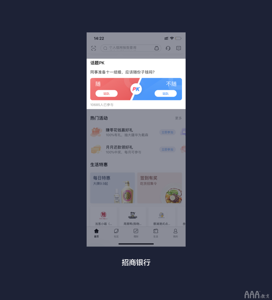 UI設(shè)計中按鈕場景分析