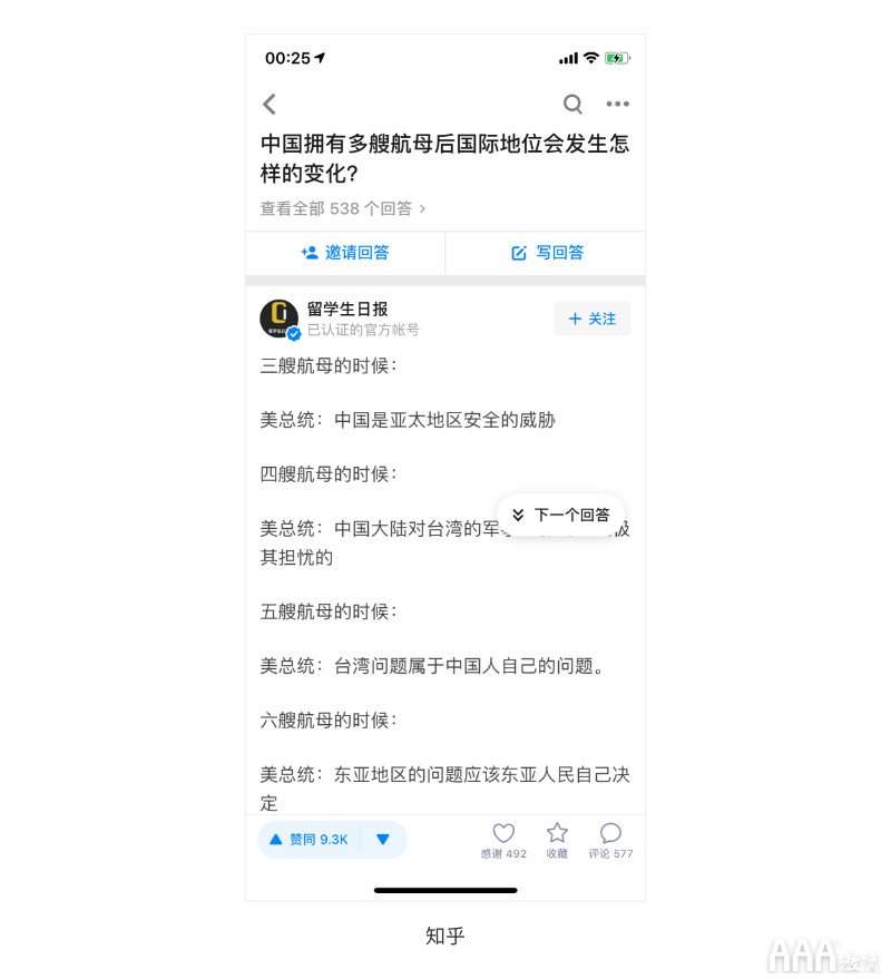 UI設計中評分功能設計總結