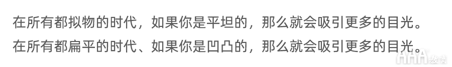 你知道UI設(shè)計和3D是如何結(jié)合的嗎