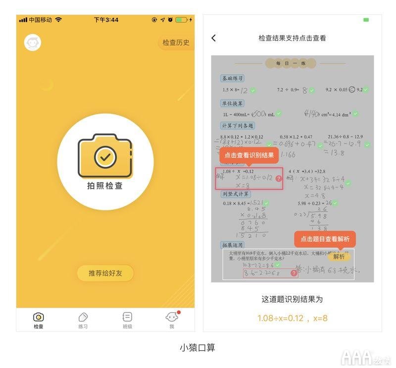 UI設(shè)計(jì)中設(shè)計(jì)沒(méi)亮點(diǎn)怎么辦_上