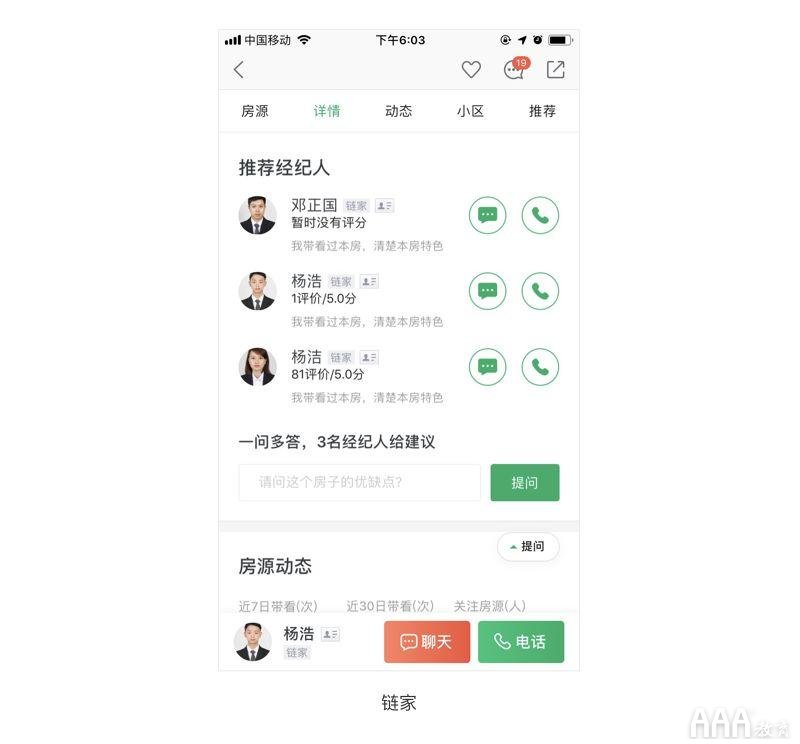 UI設(shè)計(jì)中設(shè)計(jì)沒(méi)亮點(diǎn)怎么辦_上