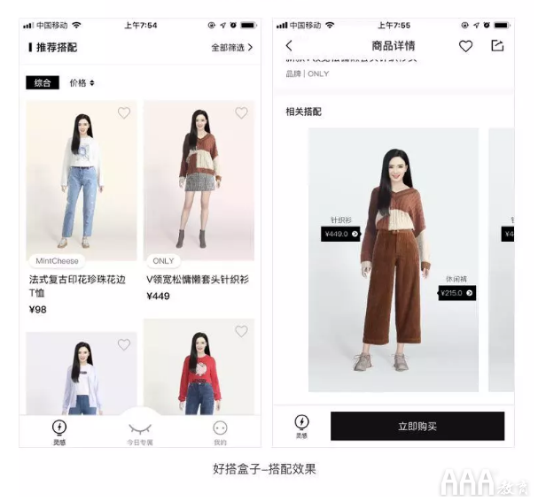 UI設(shè)計(jì)中設(shè)計(jì)沒(méi)亮點(diǎn)怎么辦_上