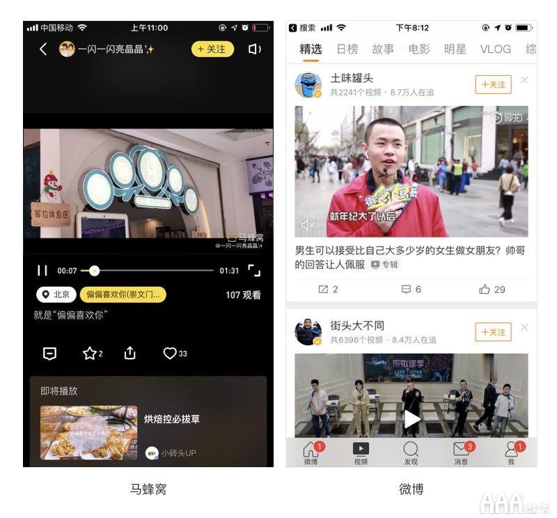 UI設(shè)計(jì)中設(shè)計(jì)沒(méi)亮點(diǎn)怎么辦_上