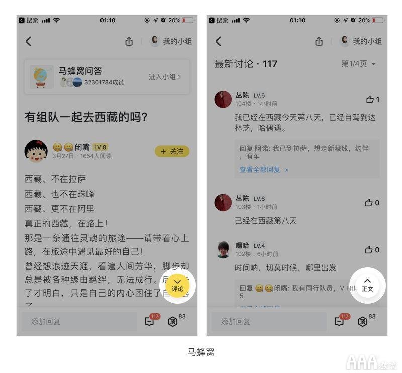 UI設(shè)計(jì)中設(shè)計(jì)沒(méi)亮點(diǎn)怎么辦_上