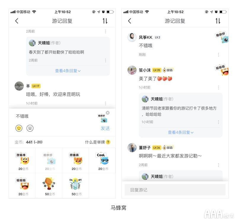 UI設(shè)計(jì)中設(shè)計(jì)沒(méi)亮點(diǎn)怎么辦_上