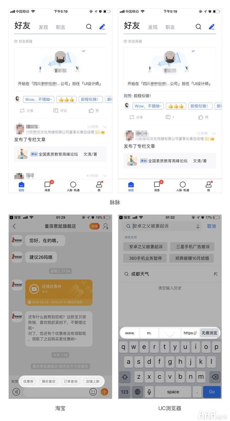 UI設(shè)計(jì)中設(shè)計(jì)沒(méi)亮點(diǎn)怎么辦_上