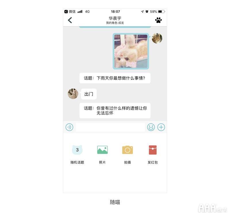 UI設(shè)計(jì)中設(shè)計(jì)沒亮點(diǎn)怎么辦_下