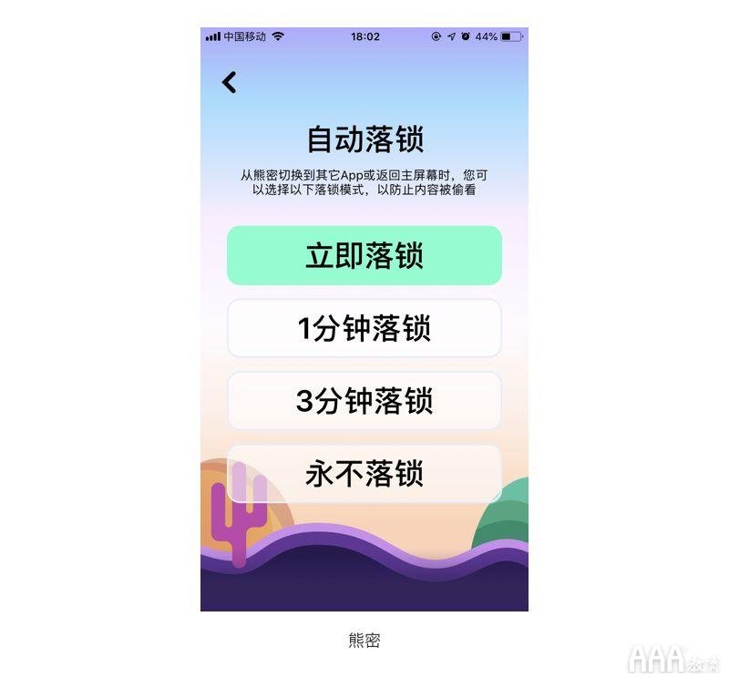 UI設(shè)計(jì)中設(shè)計(jì)沒亮點(diǎn)怎么辦_下
