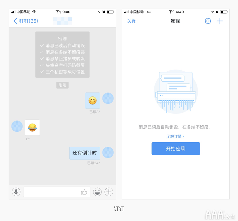 UI設(shè)計(jì)中設(shè)計(jì)沒亮點(diǎn)怎么辦_下