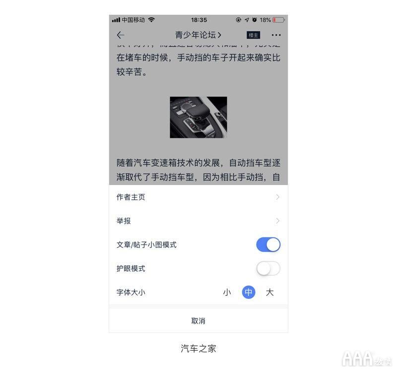 UI設(shè)計(jì)中設(shè)計(jì)沒亮點(diǎn)怎么辦_下