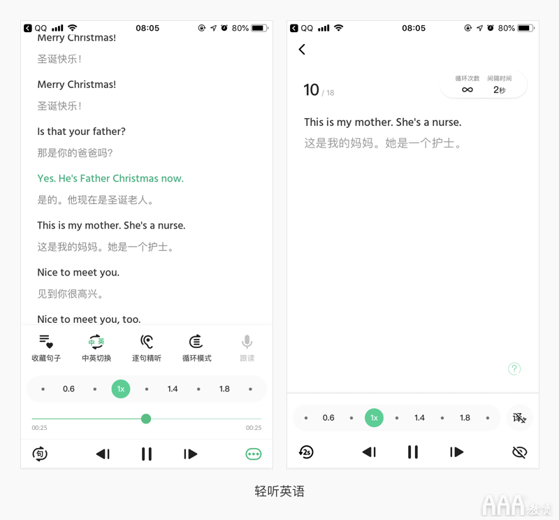 UI設(shè)計(jì)中設(shè)計(jì)沒亮點(diǎn)怎么辦_下