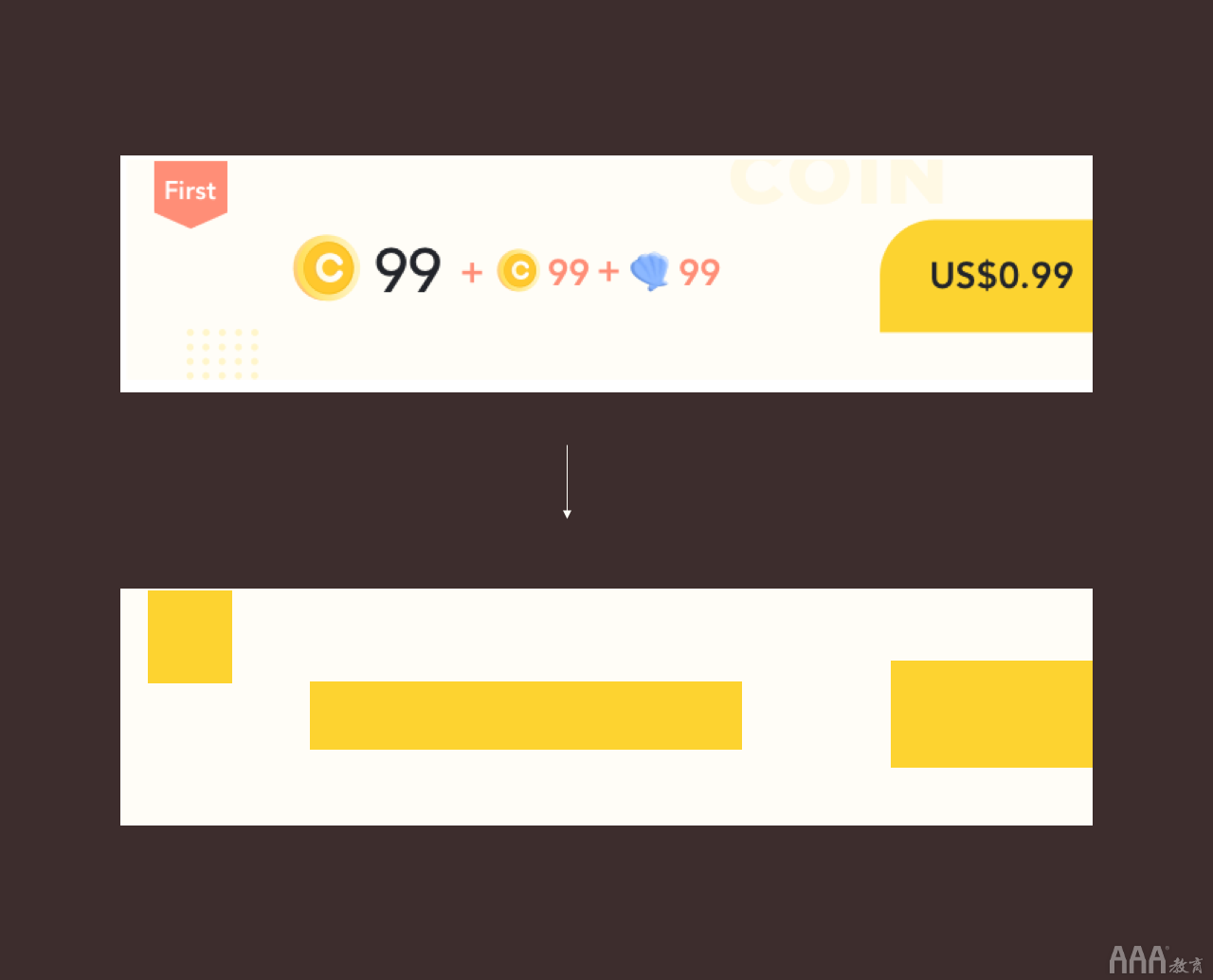 UI設計中容易犯的錯誤總結(jié)