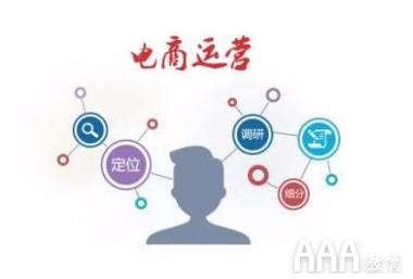 新媒體中的淘寶電商運(yùn)營(yíng)資源