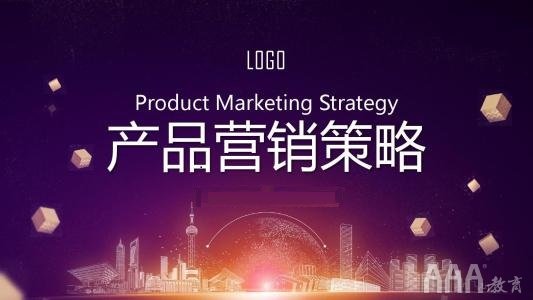 新媒體人也不能缺少產(chǎn)品營(yíng)銷思維