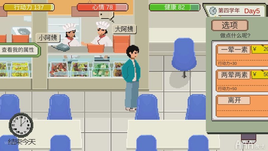 UI設計像素藝術風格講解