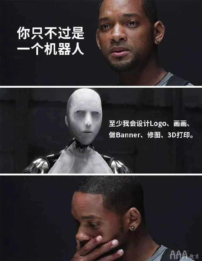 平面設(shè)計的誤坑你中招了嗎？