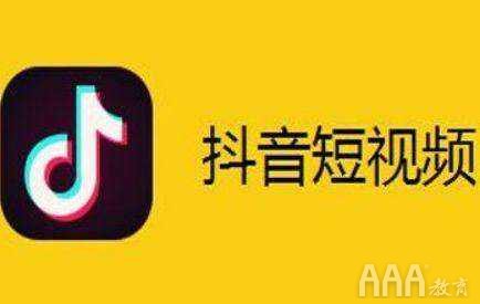 最容易上熱門(mén)的抖音短視頻模式