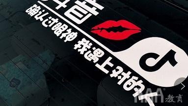 最容易上熱門(mén)的抖音短視頻模式