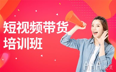 短視頻培訓(xùn)學(xué)完能當網(wǎng)紅嗎