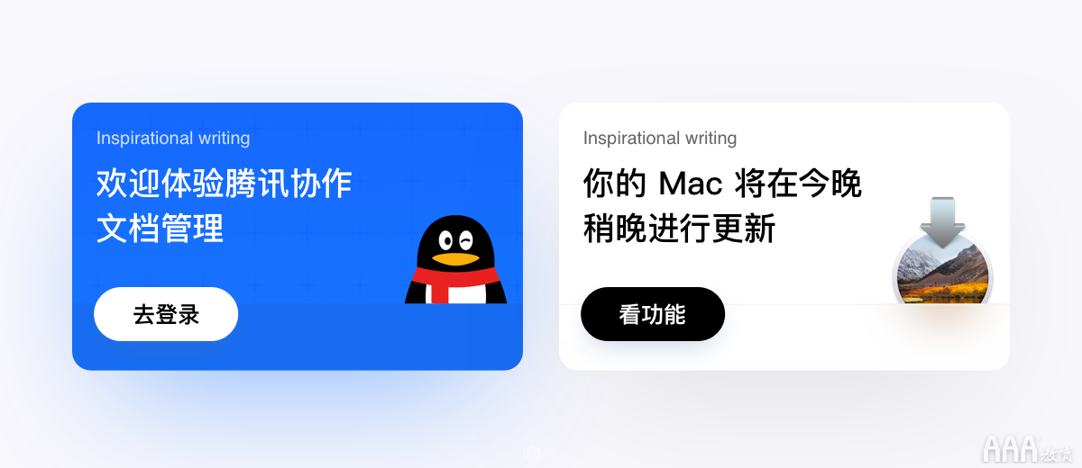 如何系統(tǒng)設(shè)計(jì)「按鈕」，看完這些公式你就知道!
