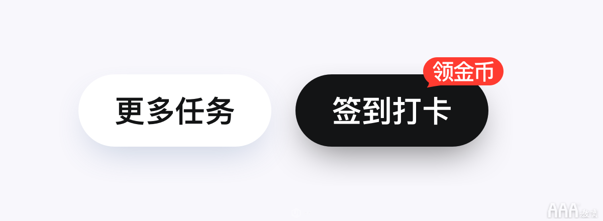 如何系統(tǒng)設(shè)計(jì)「按鈕」，看完這些公式你就知道!